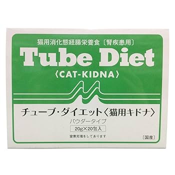 Amazon | 森乳サンワールド 猫 チューブダイエット キドナ 20g